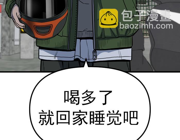 第11话  罪证链140