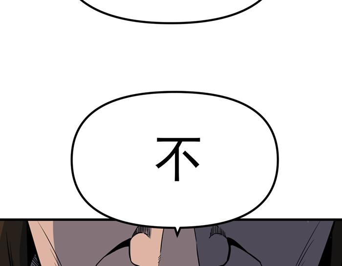 第11话  罪证链141