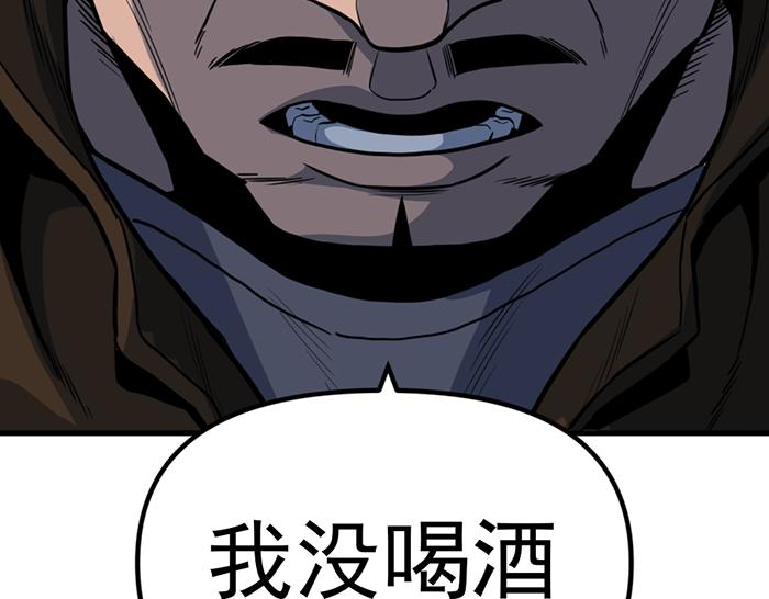 第11话  罪证链142