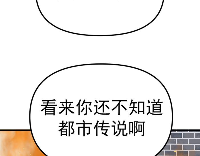 第11话  罪证链143