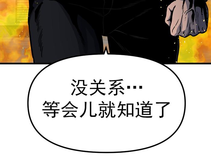 第11话  罪证链146