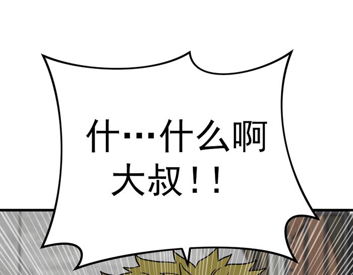 第11话  罪证链147