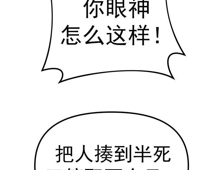 第11话  罪证链150
