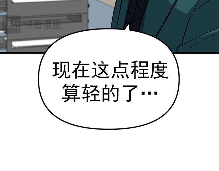 第11话  罪证链153