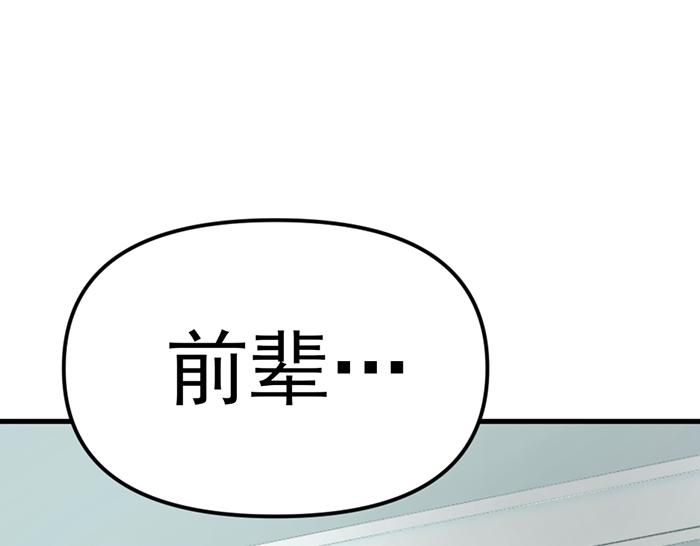 第11话  罪证链155