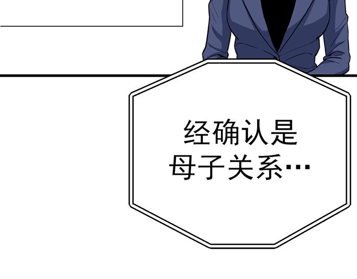 第11话  罪证链16