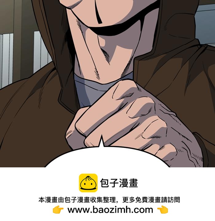 第11话  罪证链161