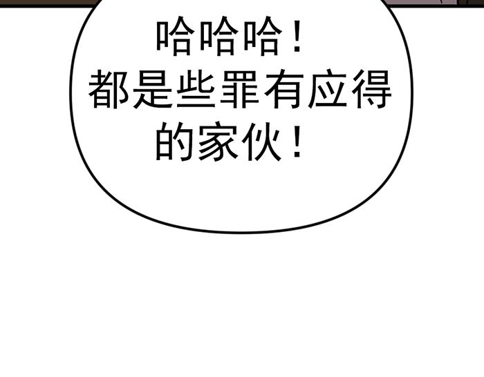 第11话  罪证链162