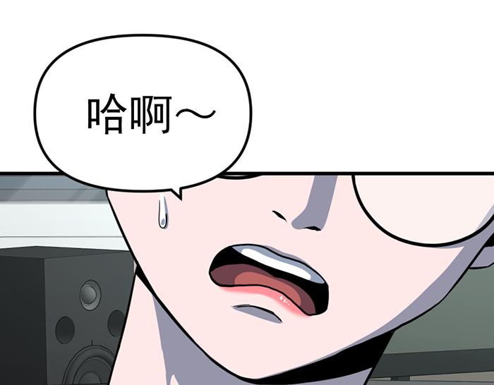 第11话  罪证链163