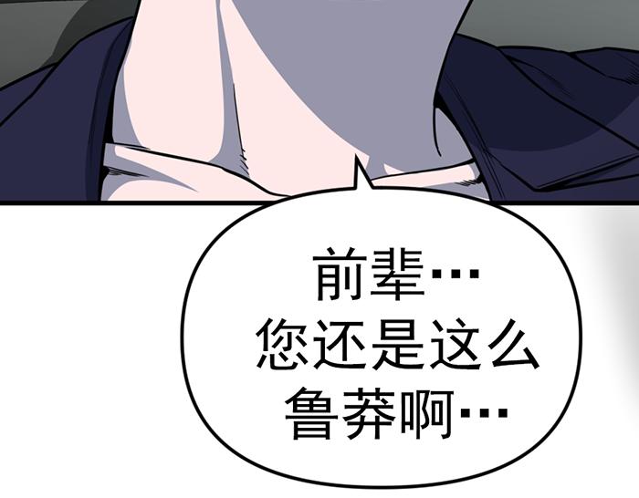 第11话  罪证链164