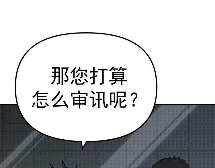 第11话  罪证链165