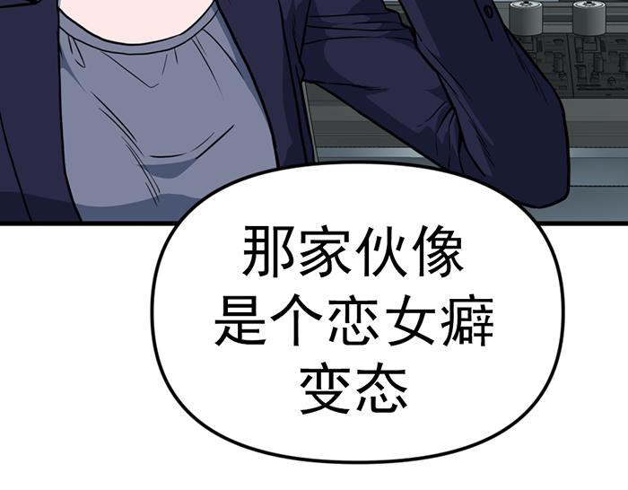 第11话  罪证链167