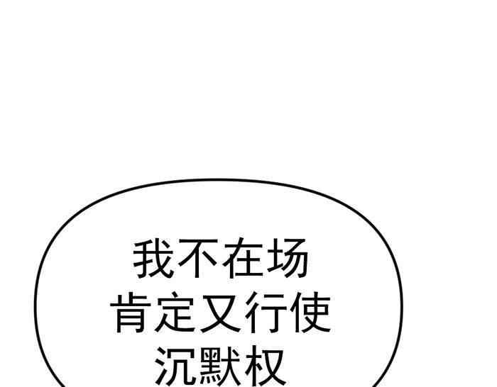 第11话  罪证链168