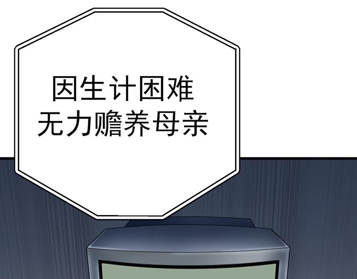 第11话  罪证链17