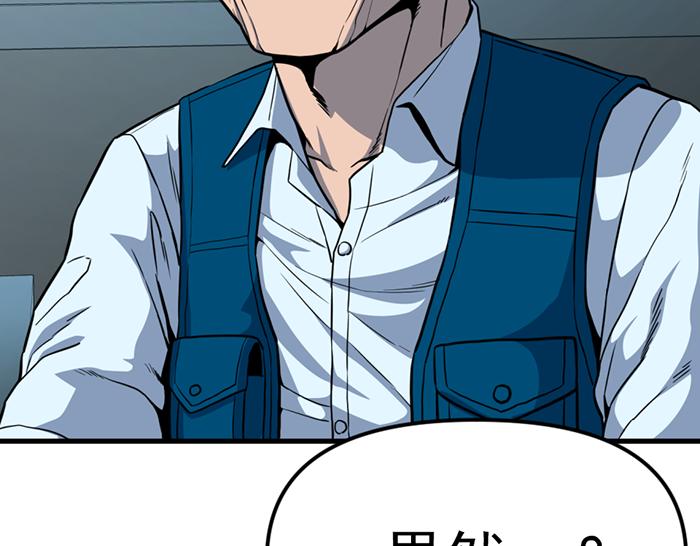 第11话  罪证链170