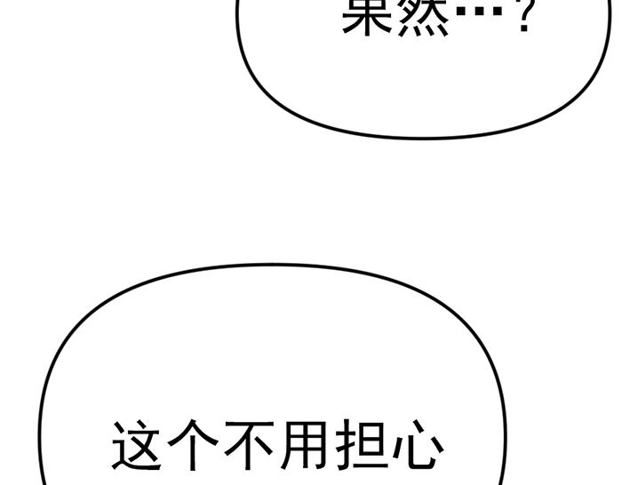 第11话  罪证链171