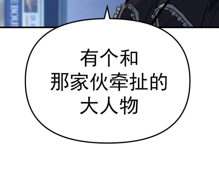 第11话  罪证链174