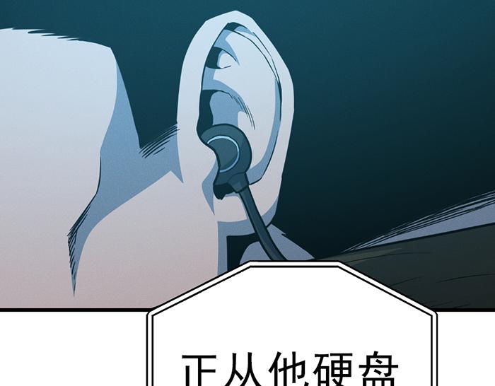 第11话  罪证链176