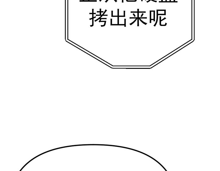第11话  罪证链177
