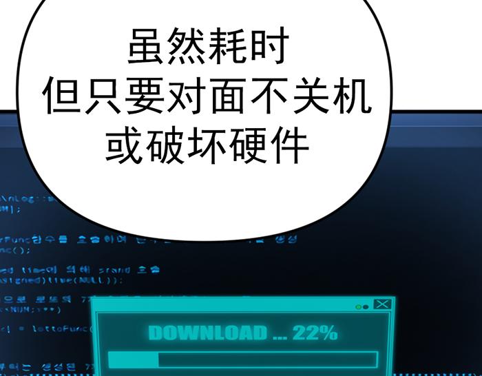 第11话  罪证链178