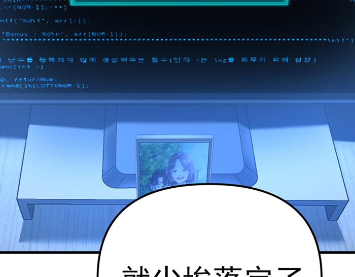 第11话  罪证链179