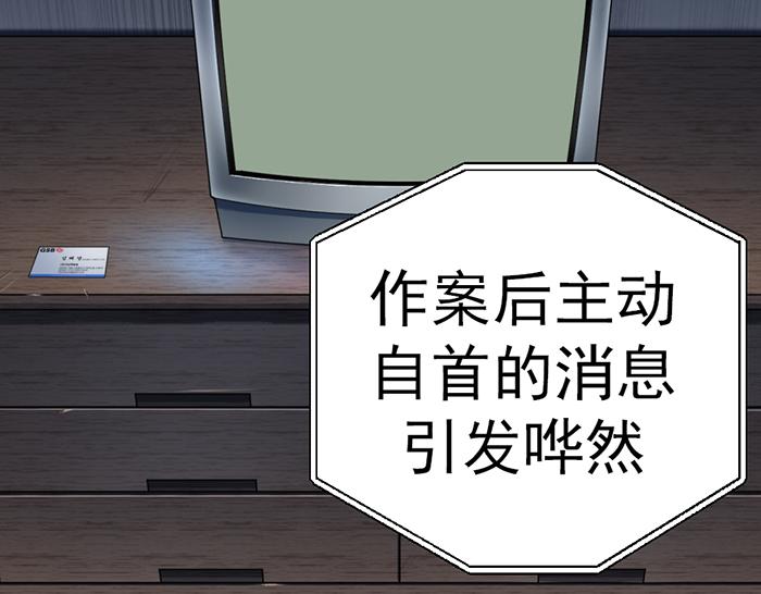 第11话  罪证链18