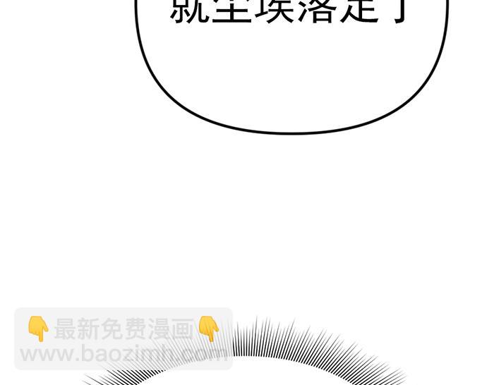 第11话  罪证链180