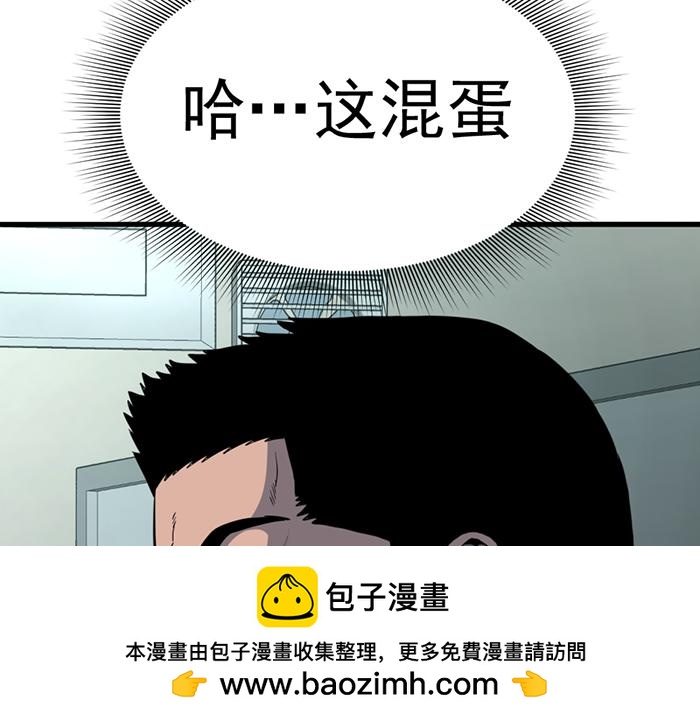第11话  罪证链181