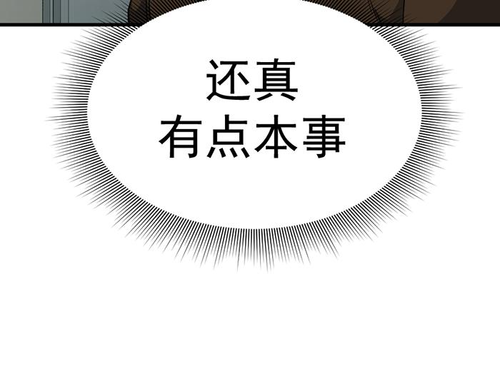 第11话  罪证链183