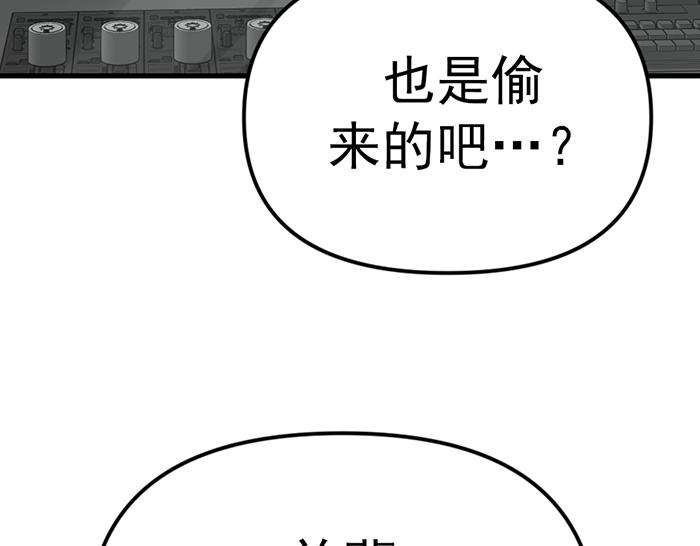 第11话  罪证链187