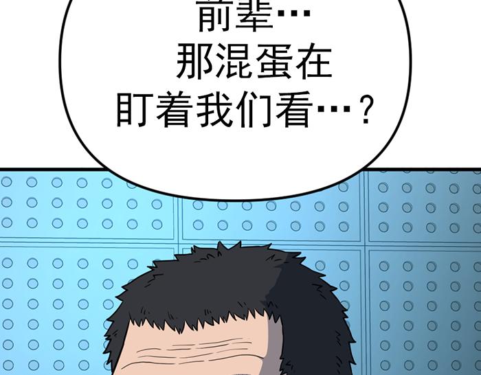 第11话  罪证链188