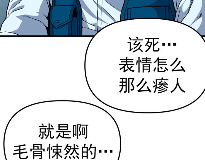 第11话  罪证链190