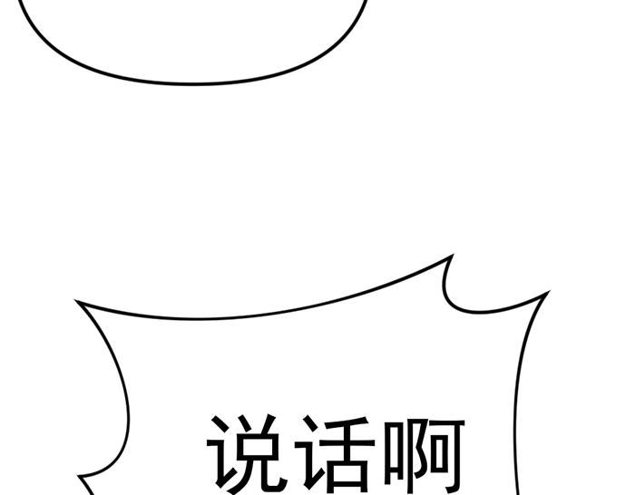 第11话  罪证链191