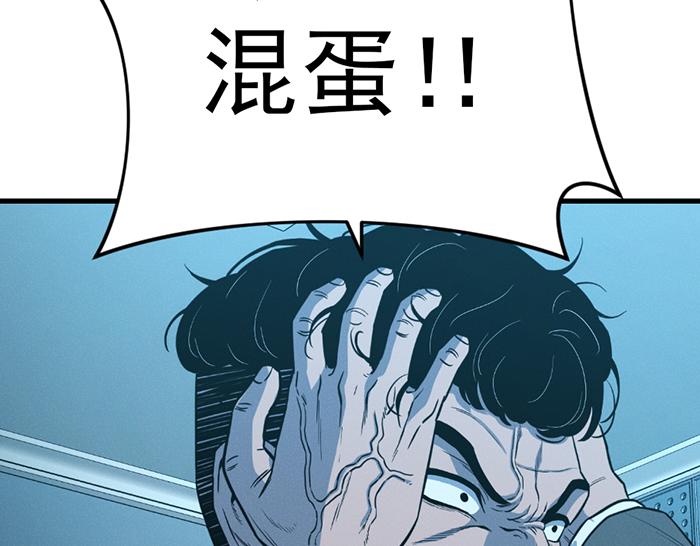 第11话  罪证链192