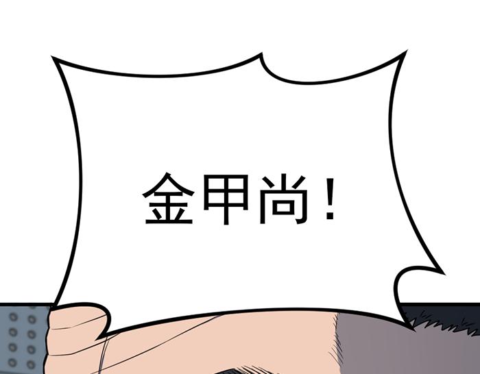 第11话  罪证链195