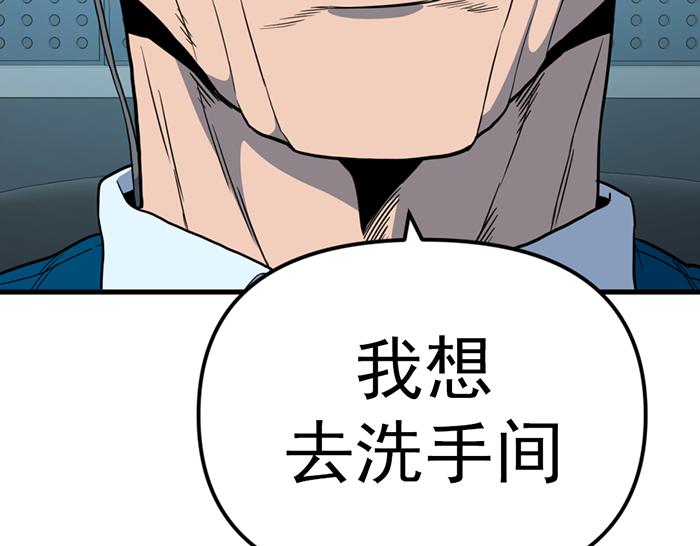 第11话  罪证链198