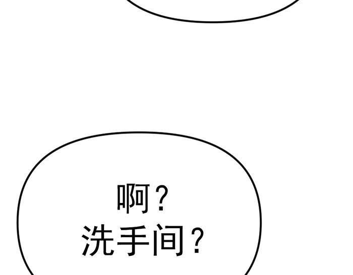 第11话  罪证链199