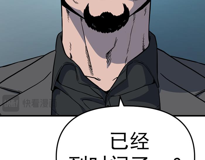 第11话  罪证链201