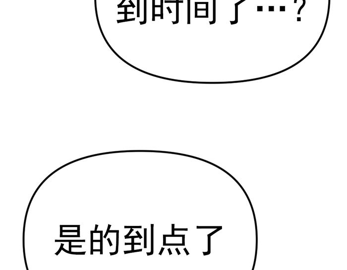 第11话  罪证链202