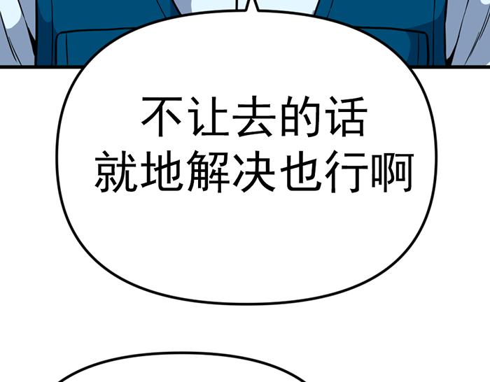 第11话  罪证链205