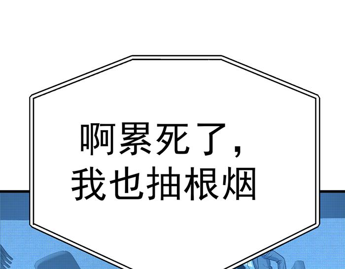 第11话  罪证链210