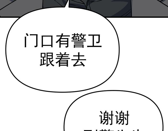 第11话  罪证链212