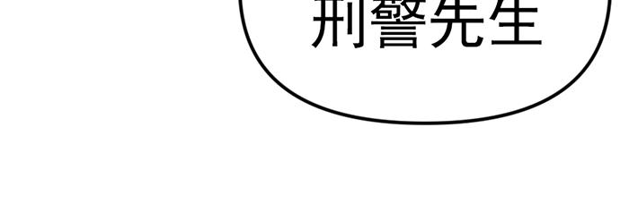 第11话  罪证链213