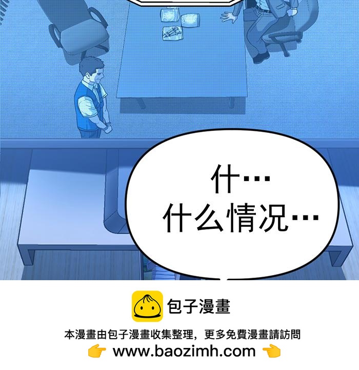 第11话  罪证链215