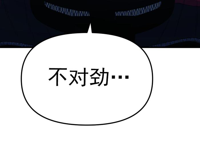 第11话  罪证链217