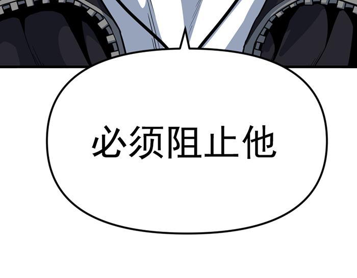第11话  罪证链221