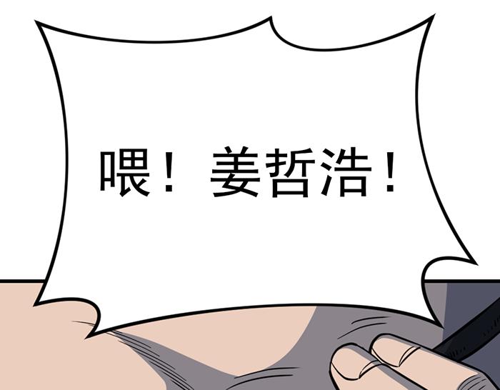 第11话  罪证链222
