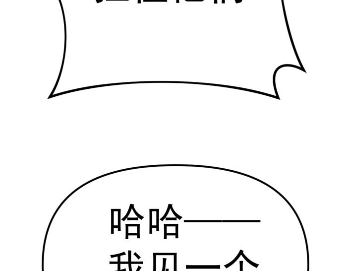 第11话  罪证链224