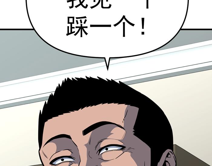 第11话  罪证链225