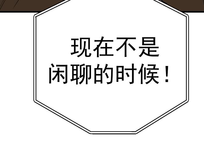 第11话  罪证链227